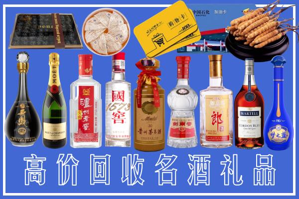 太原市回收烟酒