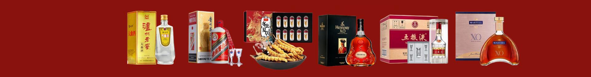 太原市得宝烟酒经营部