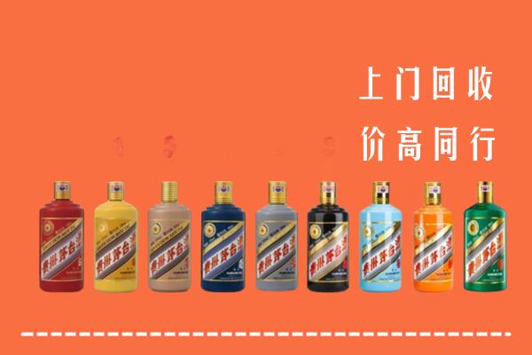 太原市回收茅台酒