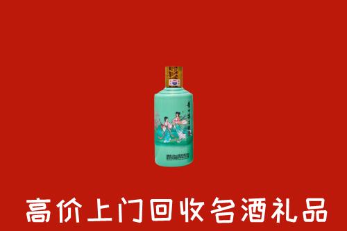 高价求购：太原市回收24节气茅台酒
