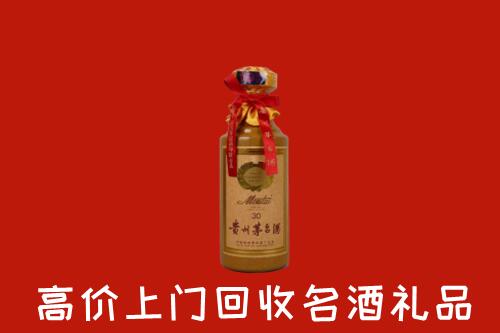 高价求购：太原市回收30年茅台酒