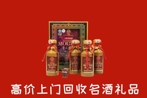 太原市回收50年茅台酒