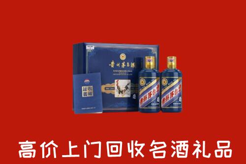 太原市回收生肖茅台酒