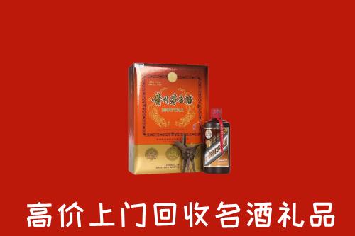 太原市回收贵宾特制茅台酒