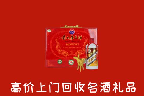 太原市回收茅台酒瓶