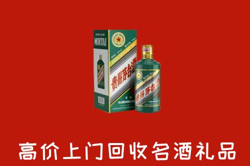 太原市回收五星茅台酒