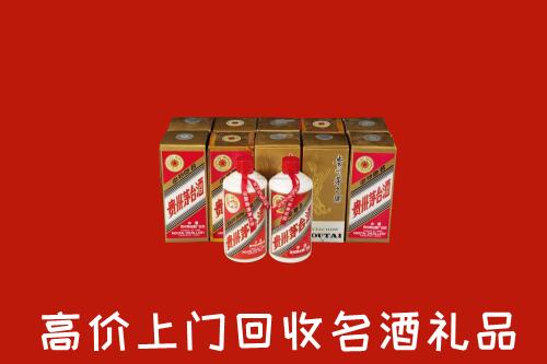 太原市回收年份茅台酒
