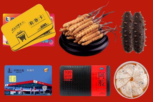 太原市回收礼品