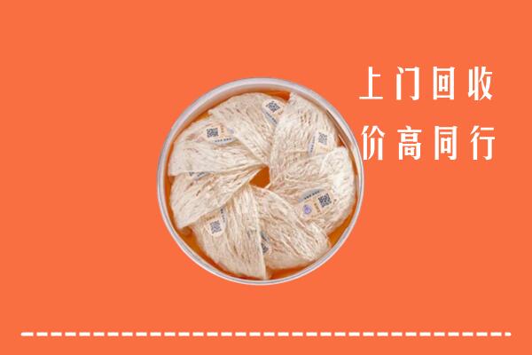 太原市回收燕窝